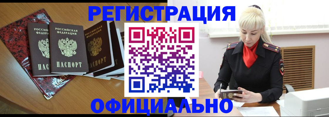 найти адрес прописки в Балее